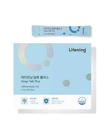 Deep Talk Plus - Pink&iSwan