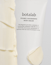 Suamel Nourishing Body Cream - Pink&iSwan